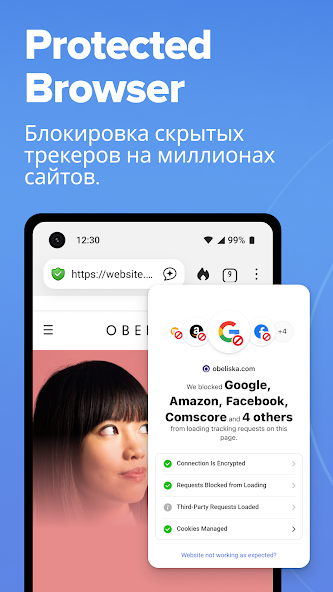 DuckDuckGo скриншот