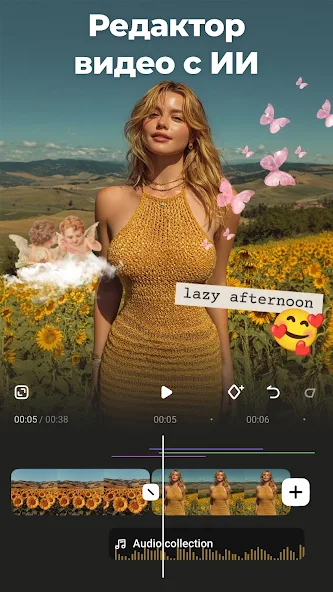 VideoShow скриншот