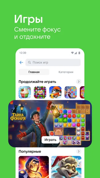 ВКонтакте скриншот